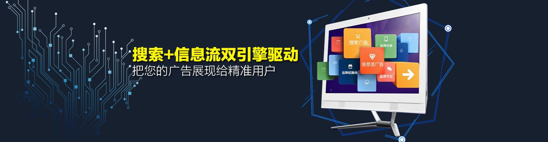 南华百度推广优化