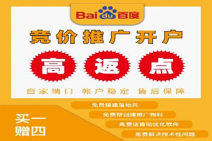 百度竞价推广成功案例：助力企业突破困境